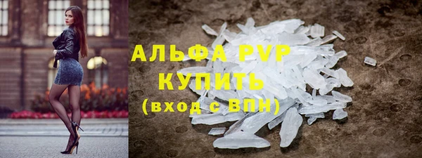 прущая мука Бугульма