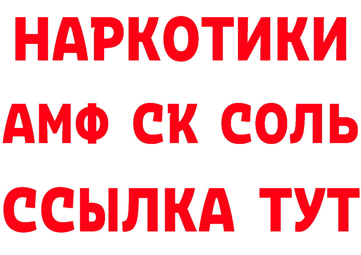 Купить закладку  телеграм Катав-Ивановск