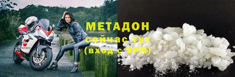 ссылка на мегу зеркало  Катав-Ивановск  Метадон methadone 